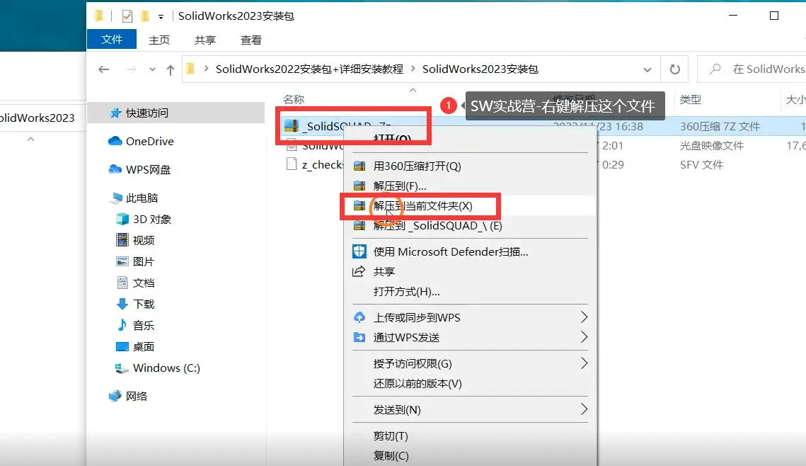 solidworks零件属性